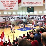 Basketball. הפועל זוהרת- לאליפות דוהרת